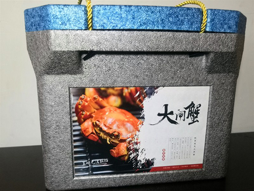 冷链保温箱